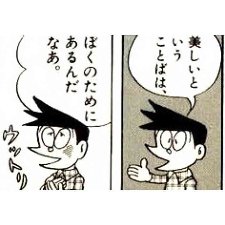 自分で自分を宝物のように思うチャレンジ