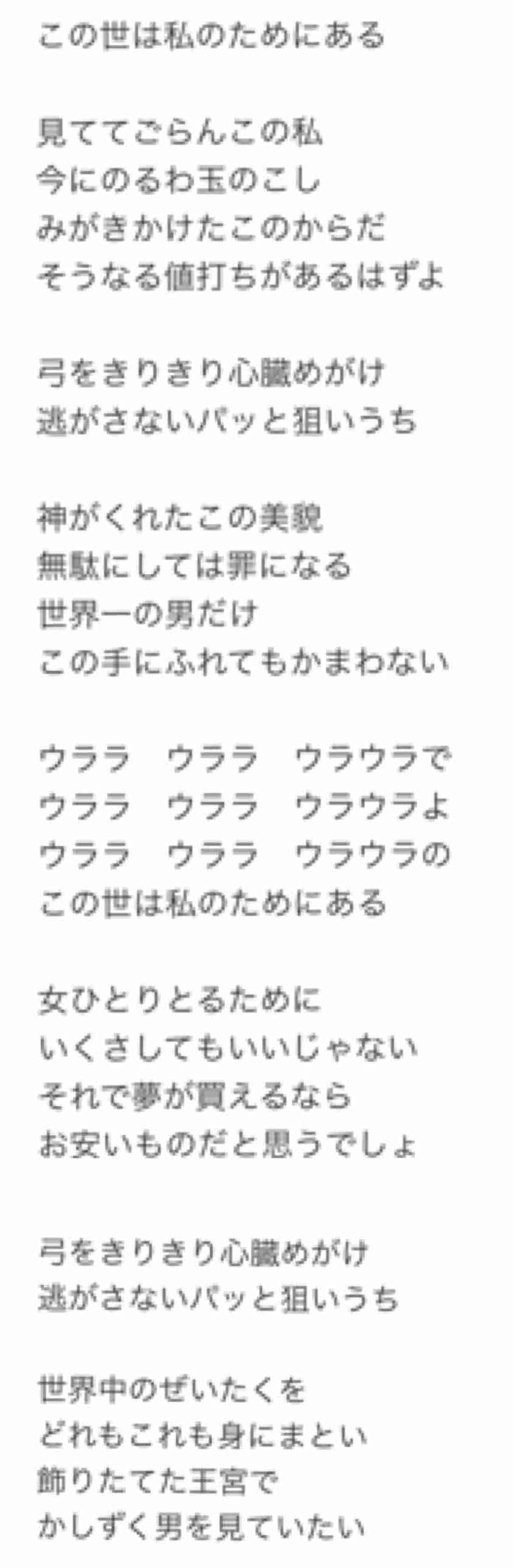 自分で自分を宝物のように思うチャレンジ
