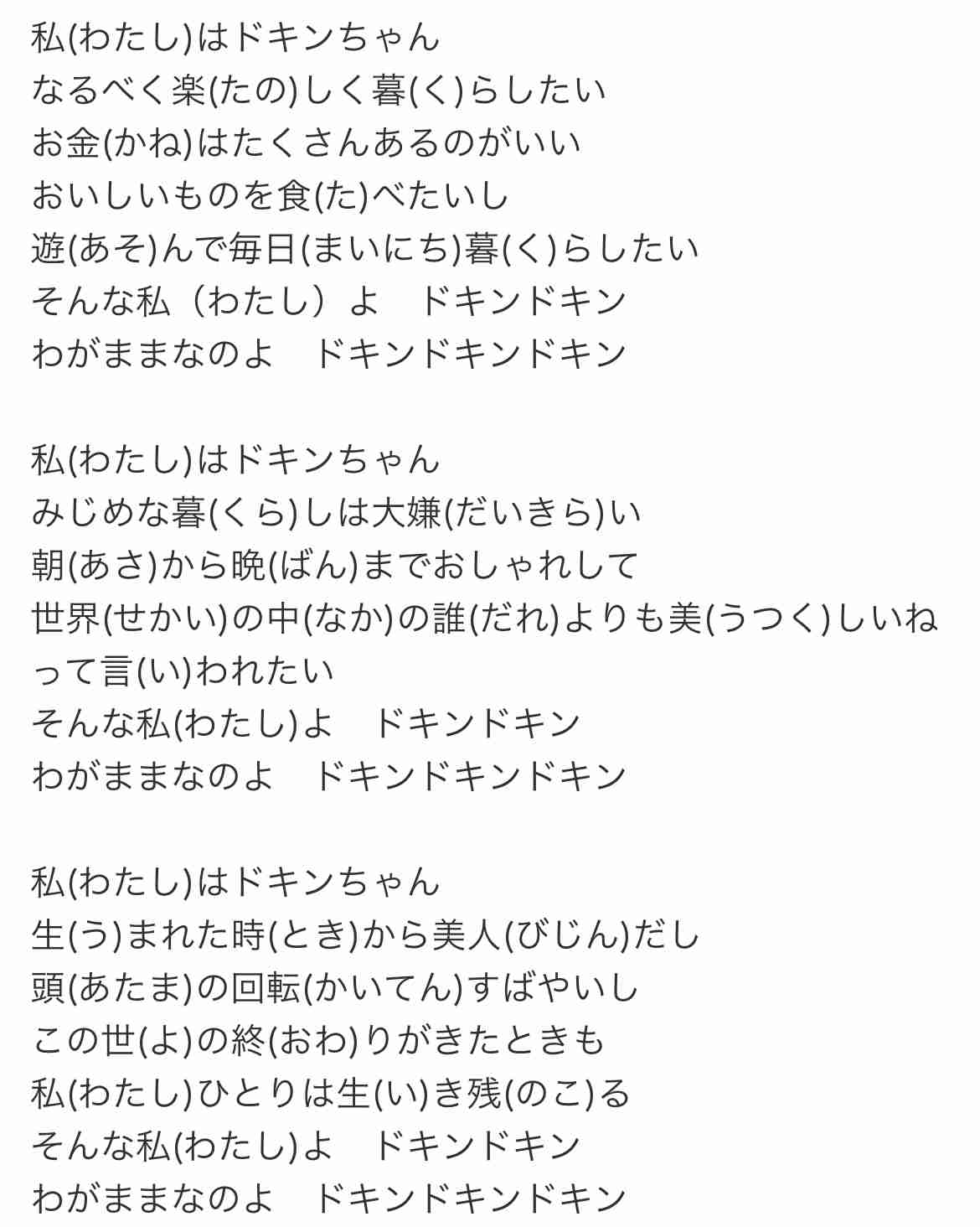 自分で自分を宝物のように思うチャレンジ