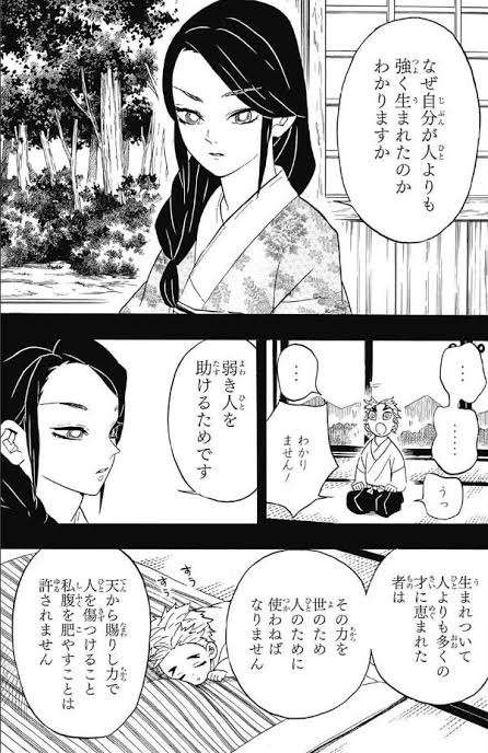 自分の息子、娘だったら良いなと思うアニメや漫画のキャラ