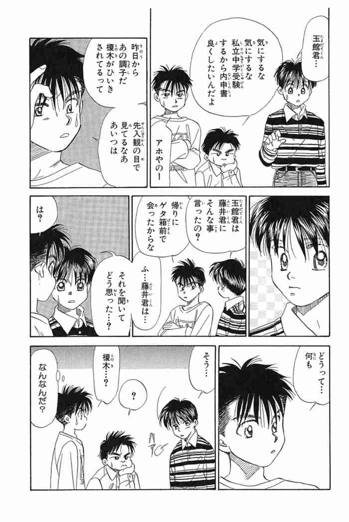 自分の息子、娘だったら良いなと思うアニメや漫画のキャラ
