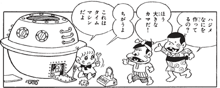 自分の息子、娘だったら良いなと思うアニメや漫画のキャラ