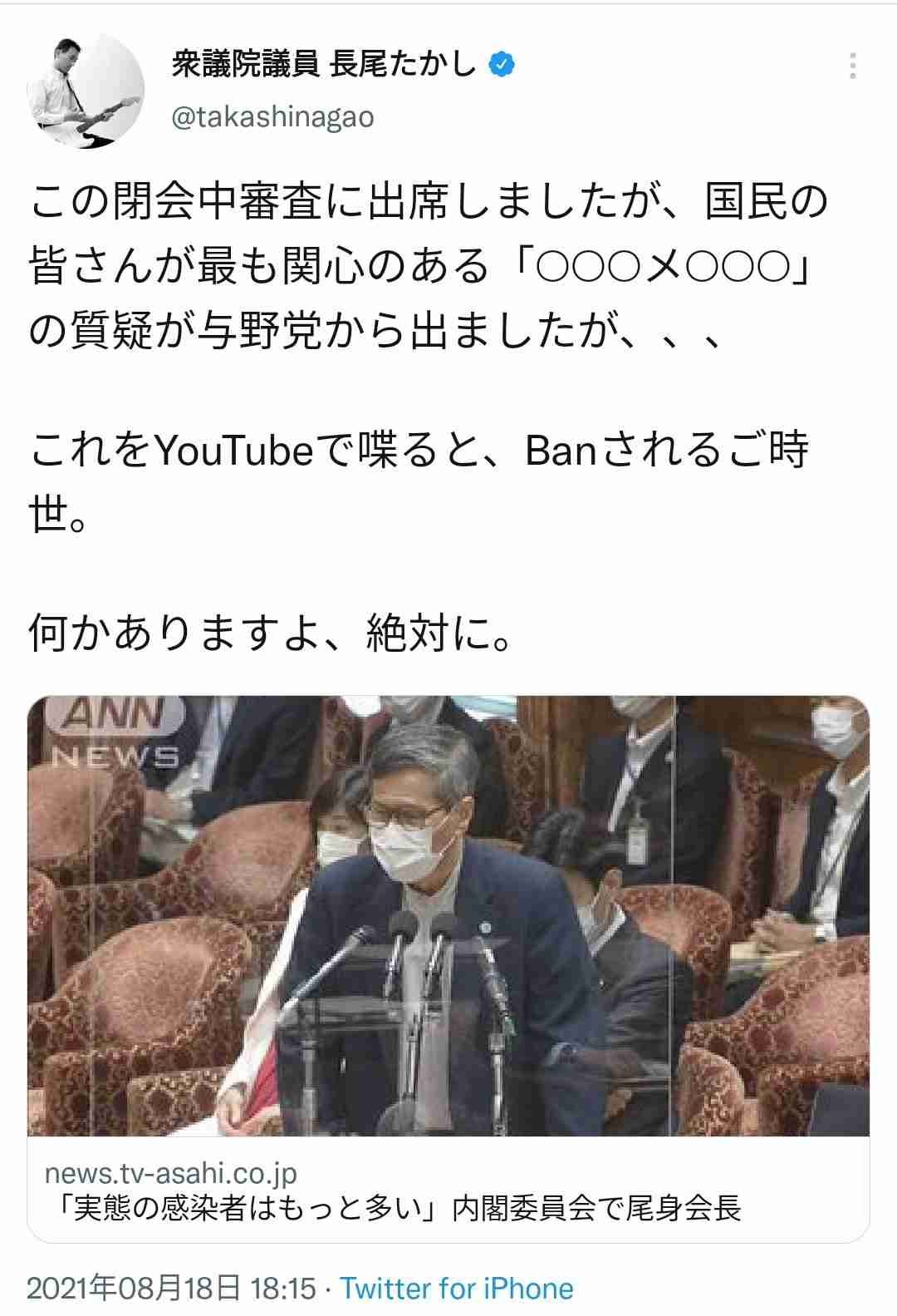 首相と都知事に特例で五輪功労章　IOC会長「困難な2年間」