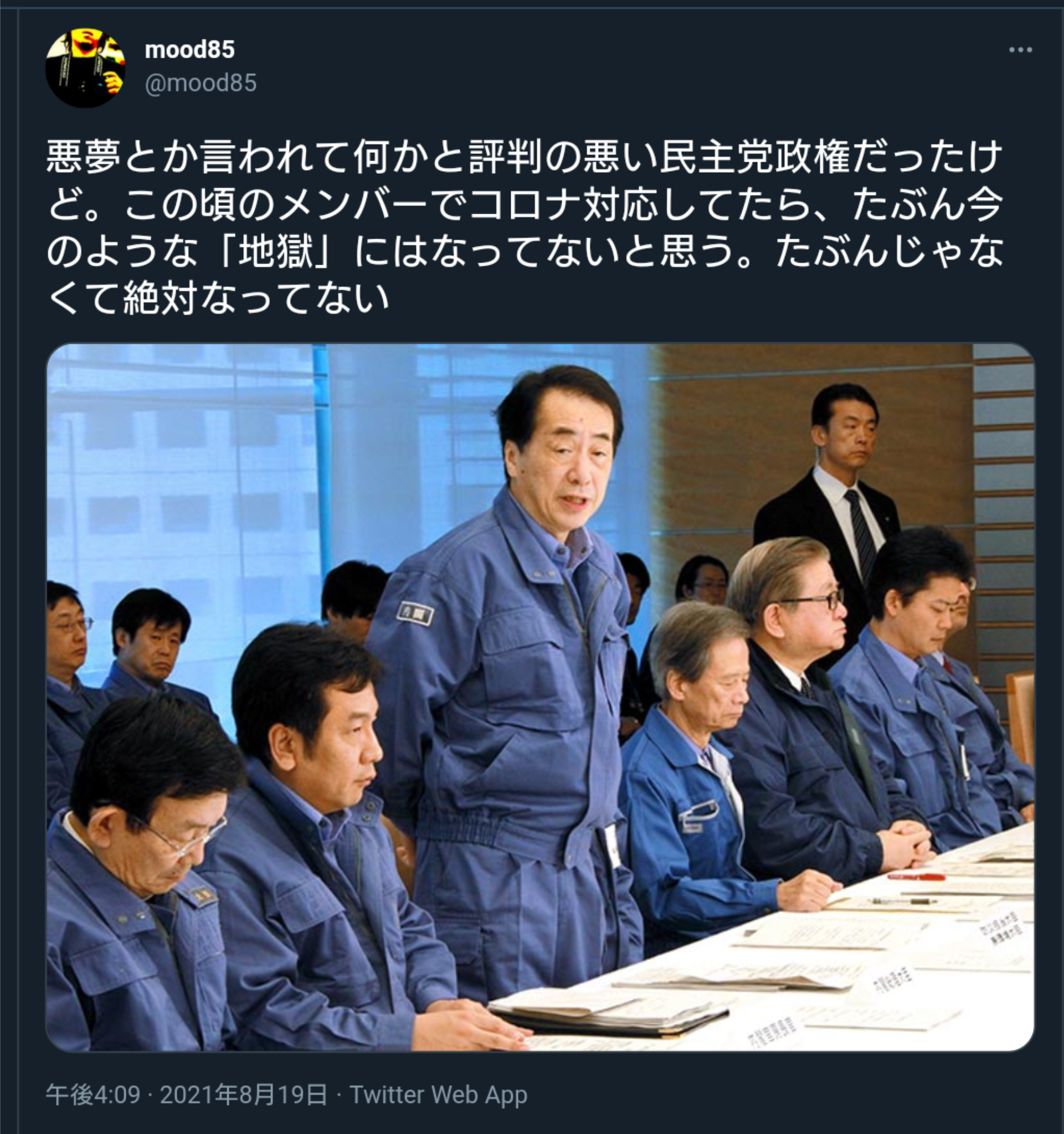 首相と都知事に特例で五輪功労章　IOC会長「困難な2年間」