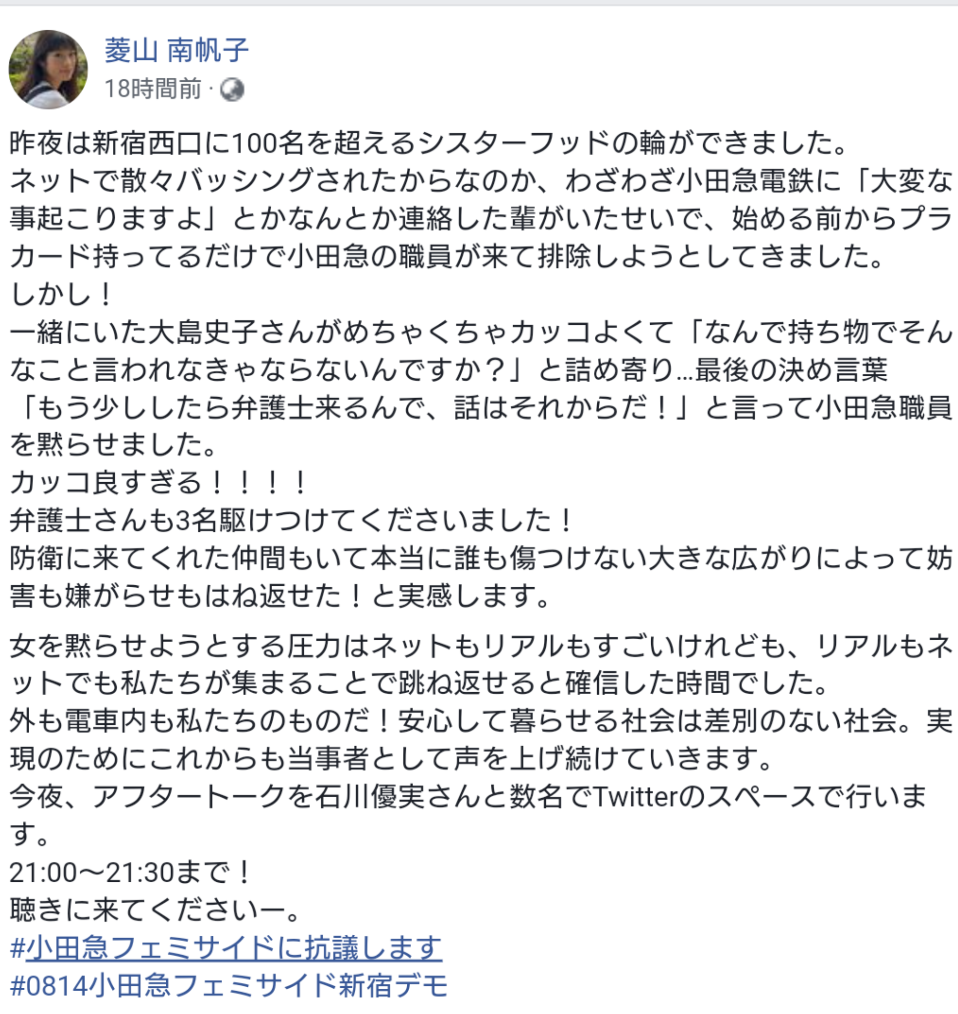 首相と都知事に特例で五輪功労章　IOC会長「困難な2年間」