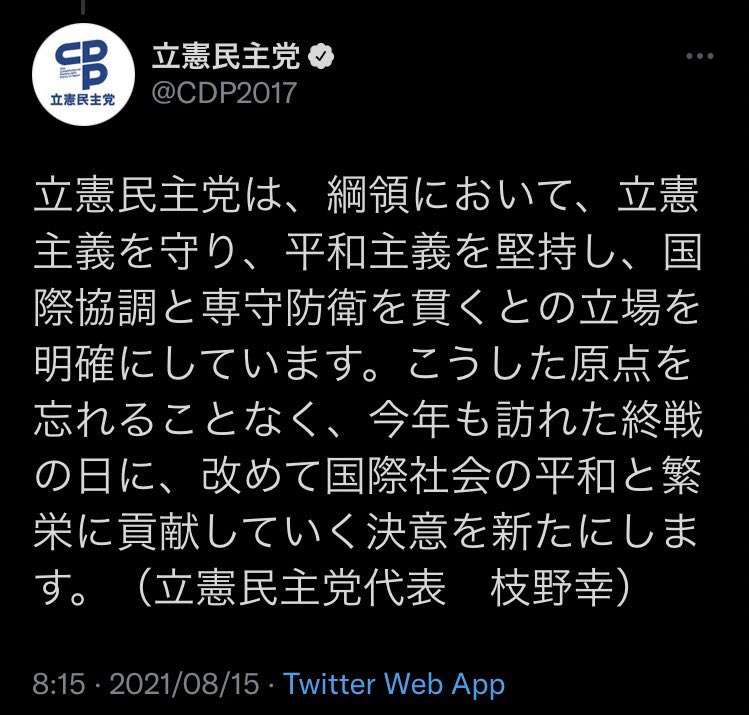 首相と都知事に特例で五輪功労章　IOC会長「困難な2年間」
