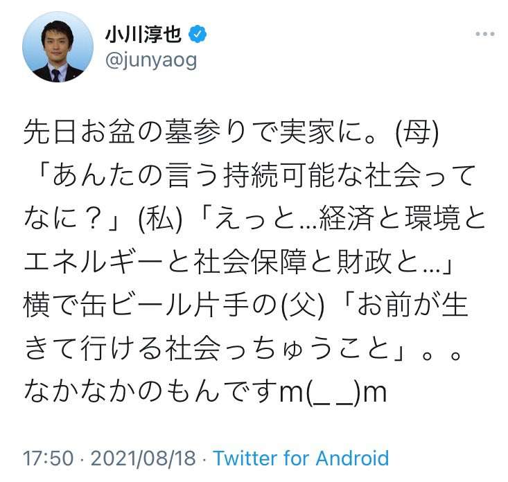 首相と都知事に特例で五輪功労章　IOC会長「困難な2年間」