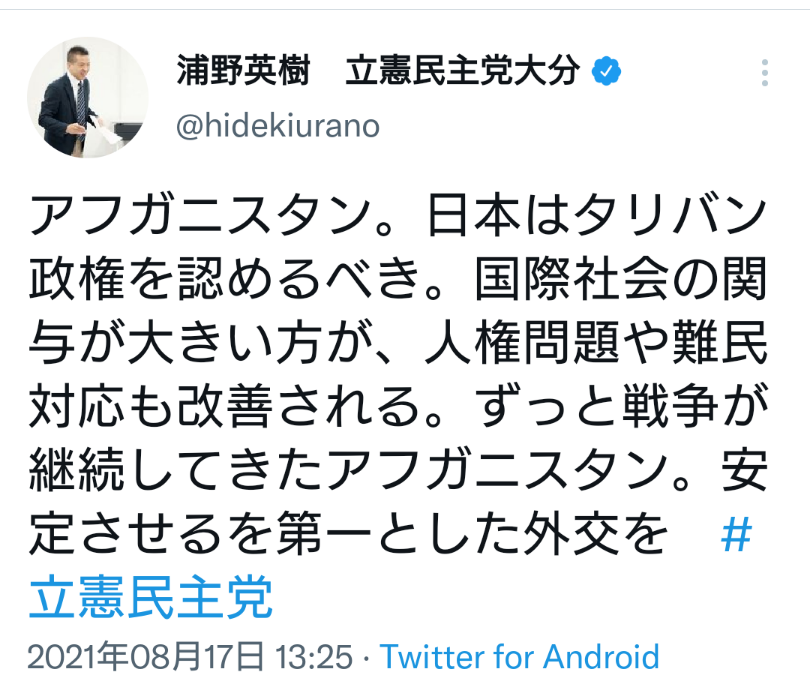 首相と都知事に特例で五輪功労章　IOC会長「困難な2年間」