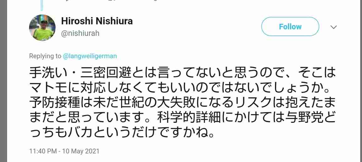 首相と都知事に特例で五輪功労章　IOC会長「困難な2年間」