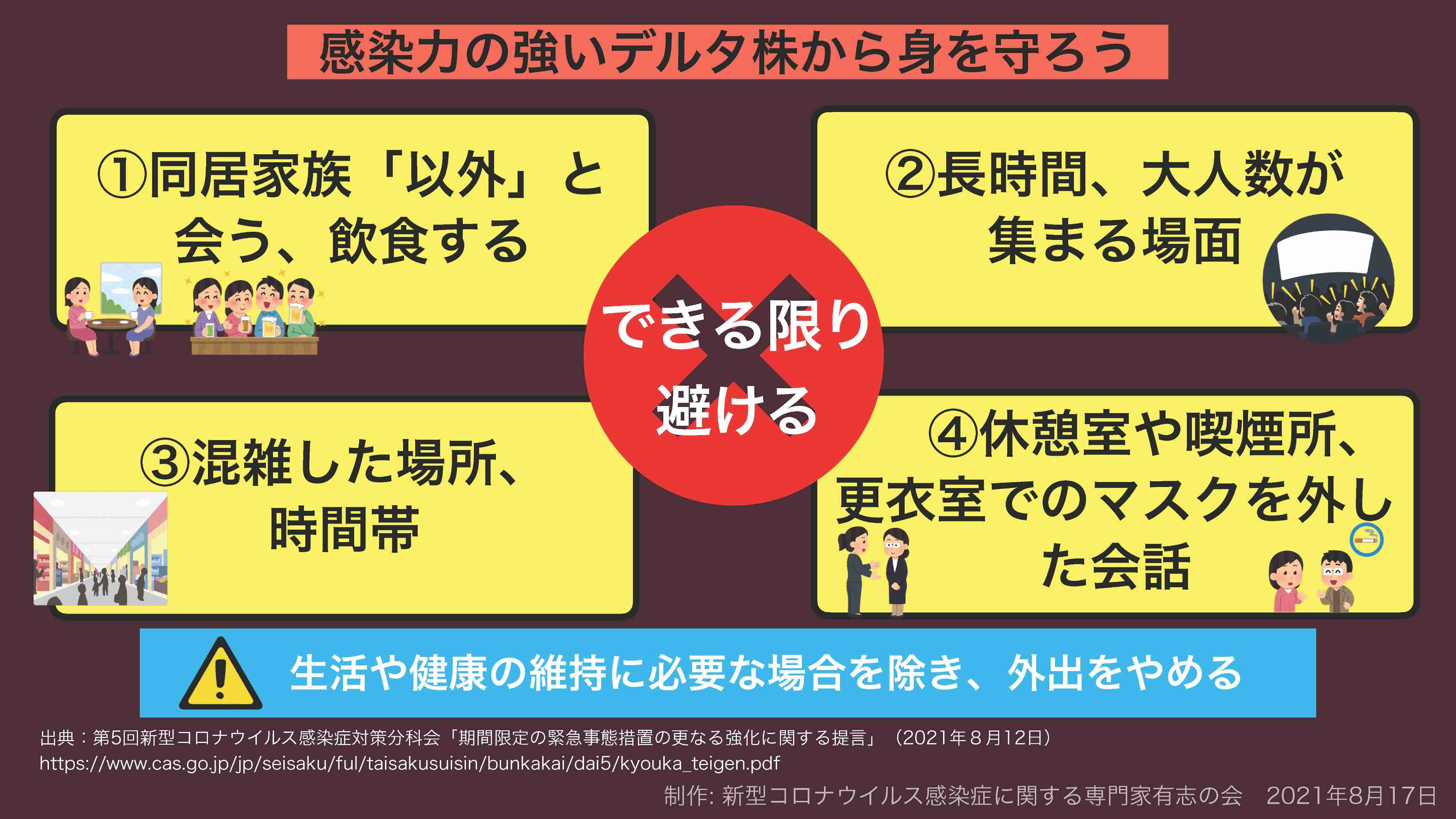 首相と都知事に特例で五輪功労章　IOC会長「困難な2年間」