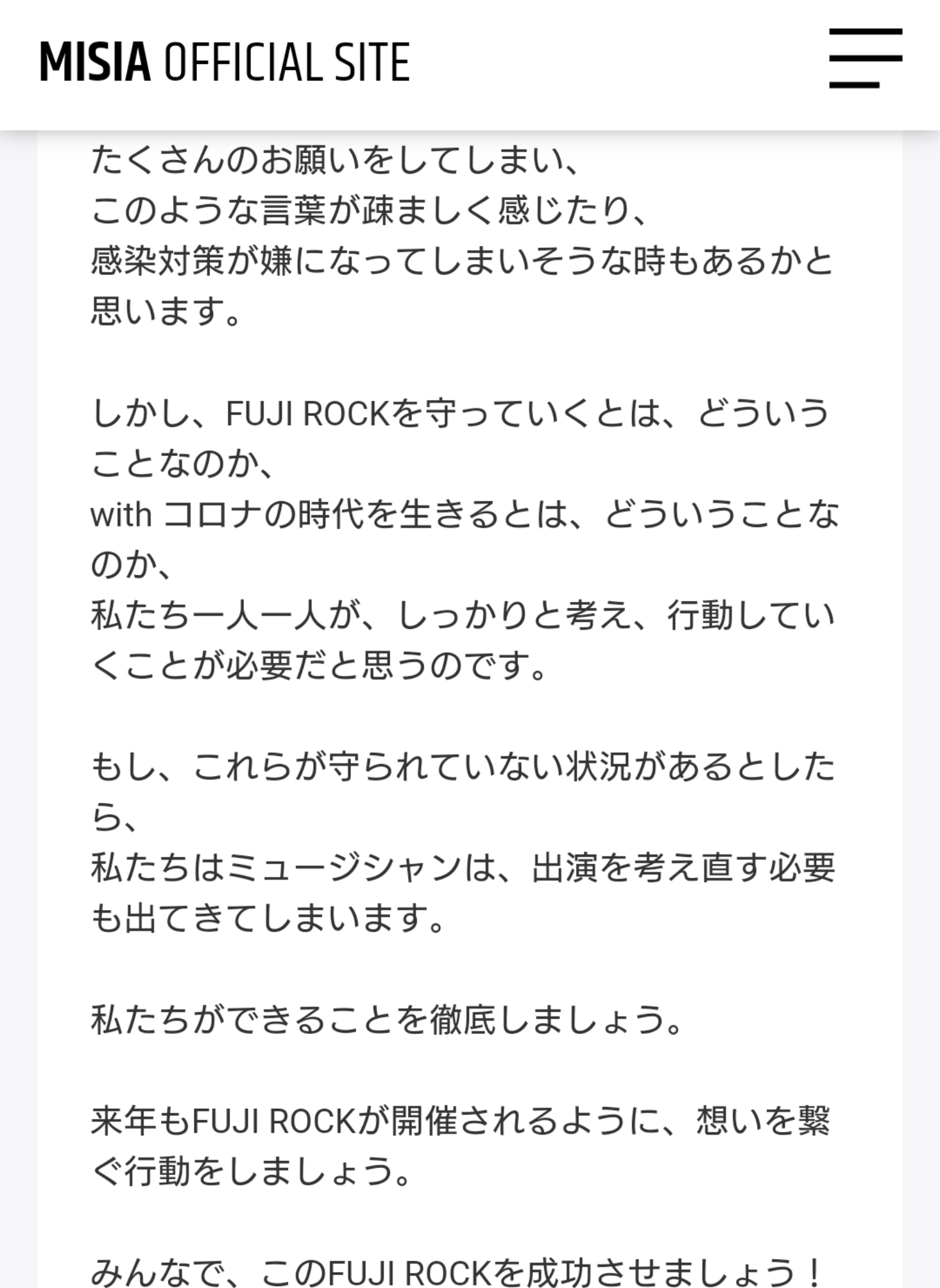 首相と都知事に特例で五輪功労章　IOC会長「困難な2年間」