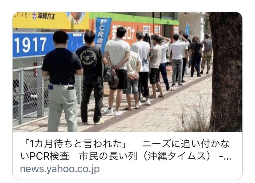 首相と都知事に特例で五輪功労章　IOC会長「困難な2年間」