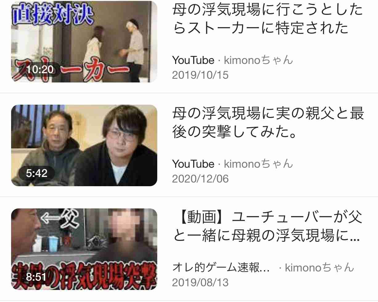 不倫してた事をカミングアウトしてくる人の心理