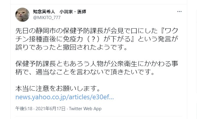 感染の野々村真 自宅療養で悪化「重度の肺炎」で入院 妻・俊恵「肺真っ白」「酸素吸入」と明かす