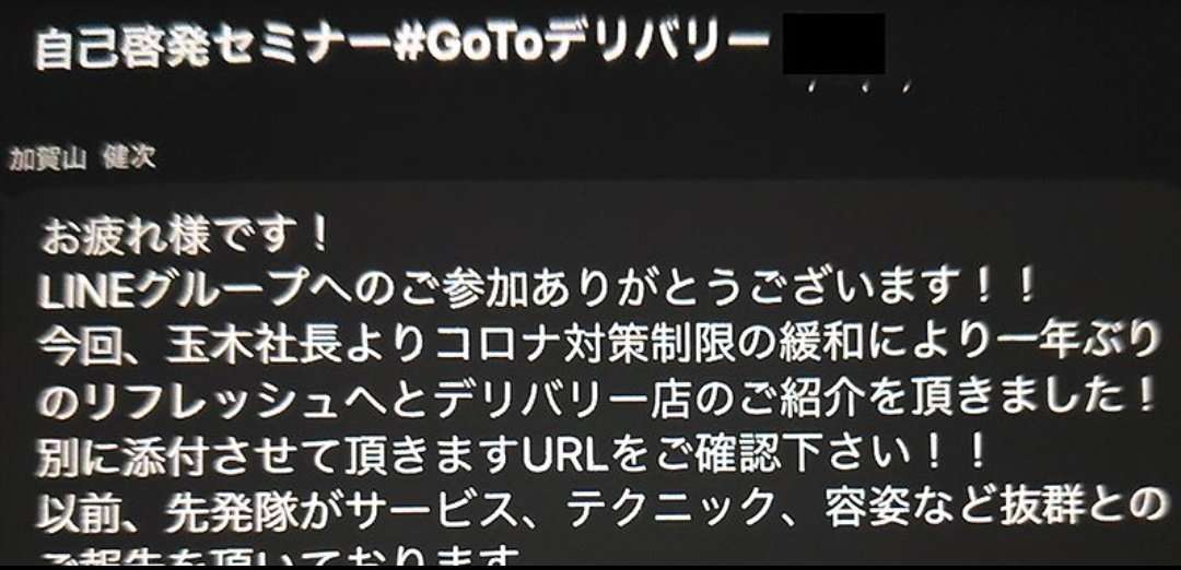 感染の野々村真 自宅療養で悪化「重度の肺炎」で入院 妻・俊恵「肺真っ白」「酸素吸入」と明かす