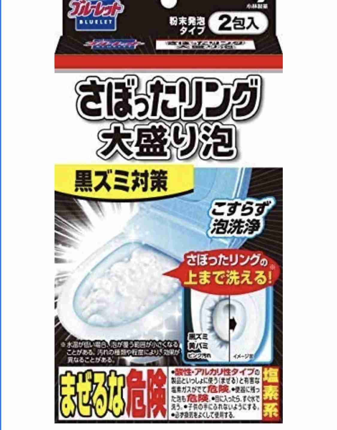 毎日トイレ掃除してる人