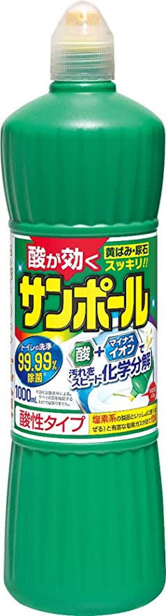 毎日トイレ掃除してる人