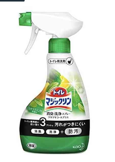 毎日トイレ掃除してる人