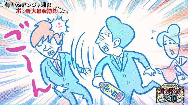 有吉弘行、パーティー反対派になったワケ　後輩芸人に忠告「交友関係が広い人ほど近づいちゃダメ