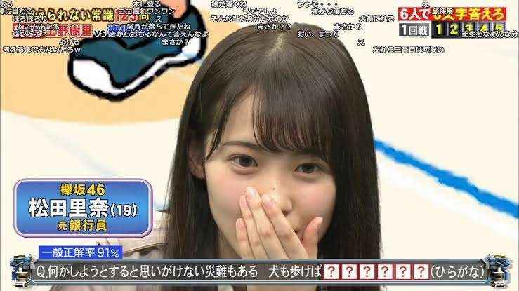 20代のガル民、集まれ！！Part3