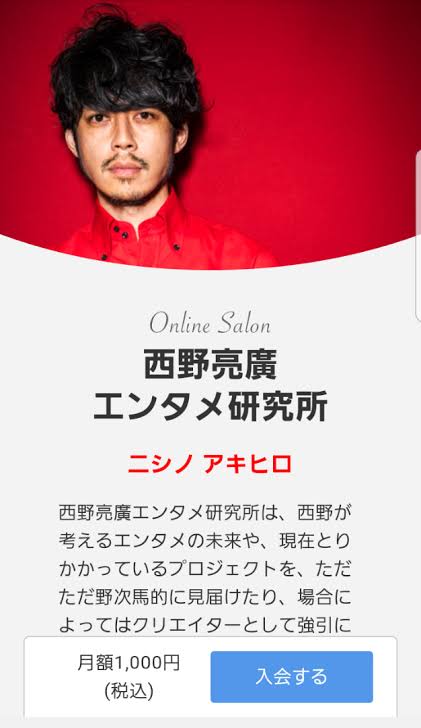 オンラインサロンでトラブル急増　副業、投資話に注意―国民生活センター