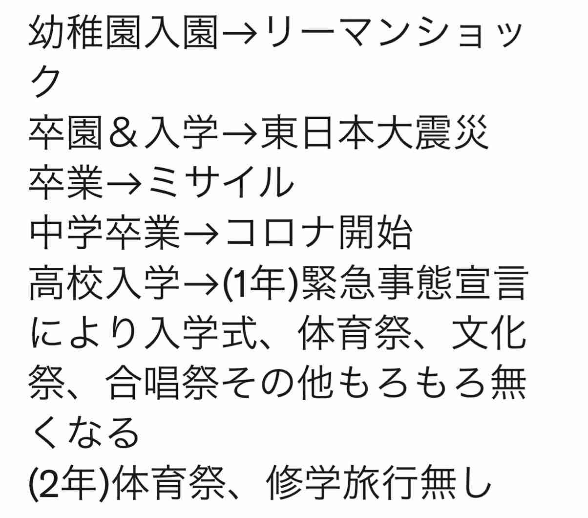 五輪関連施設、コロナ病院に転用 パラ閉幕後、都が検討