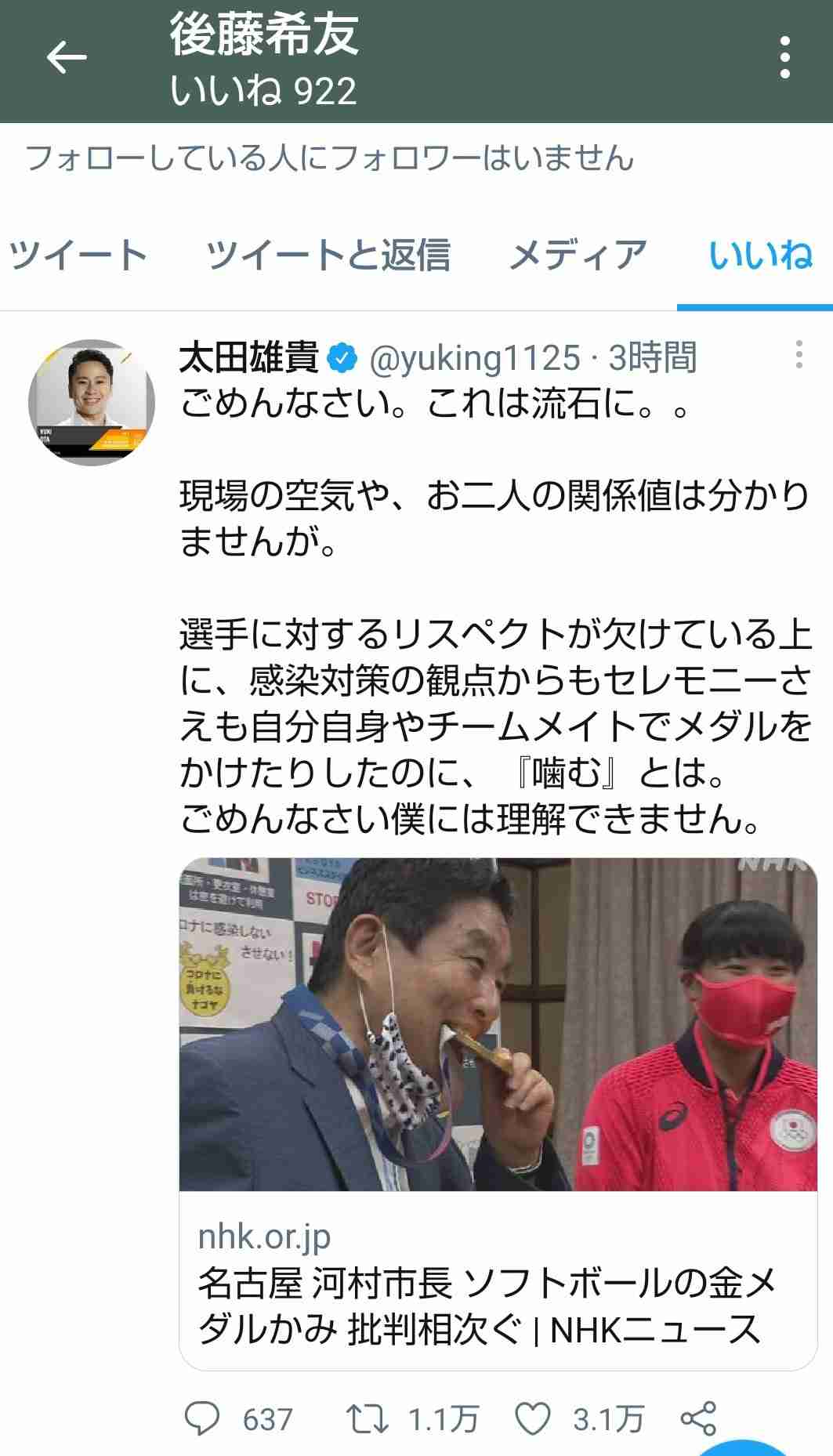 かんだメダルは交換対象外 製造欠陥のみ無償対応―組織委〔五輪〕