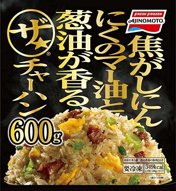 「ギラギラ系のチャーハンと餃子だけじゃない」冷凍食品売り場で起きている