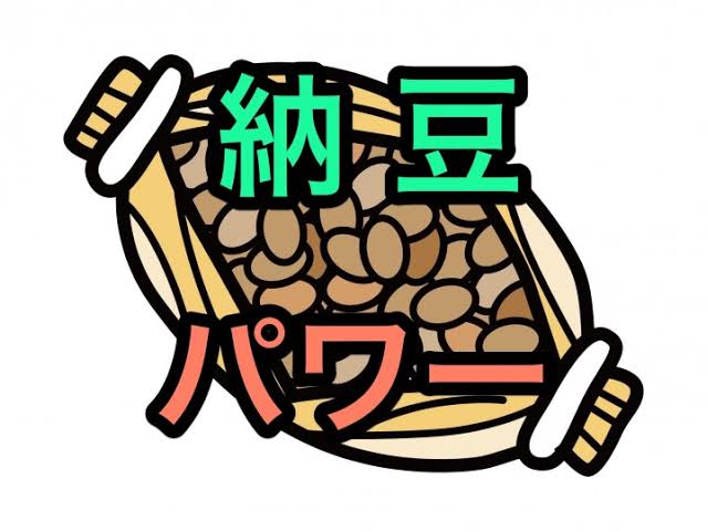 日本の「納豆禁止の職業」とは＝台湾メディア