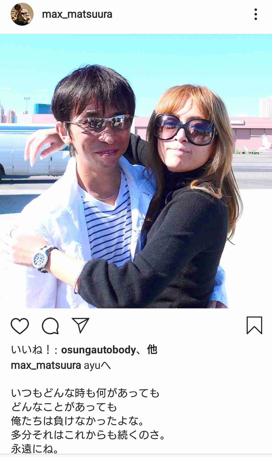 良い恋愛の思い出