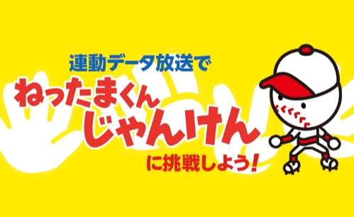【実況・応援】第103回全国高校野球選手権大会　6日目