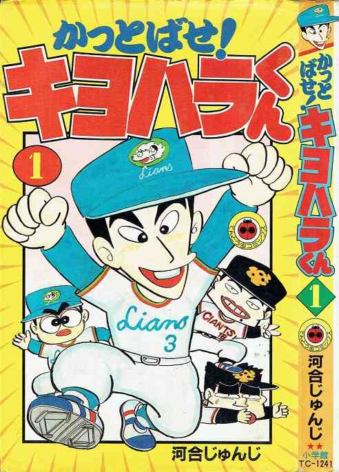 【実況・応援】第103回全国高校野球選手権大会　6日目