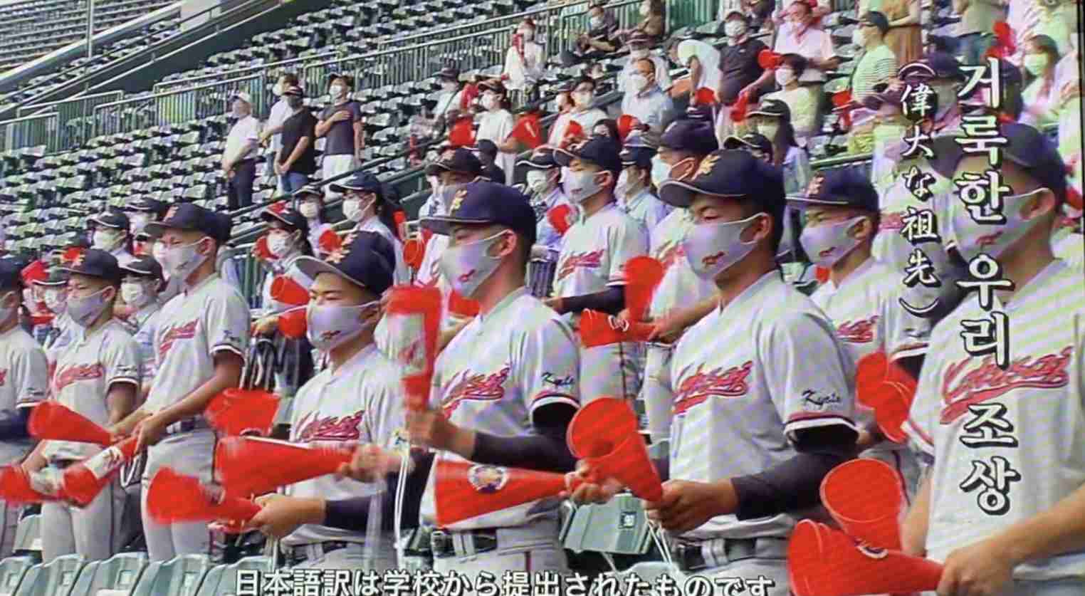 【実況・応援】第103回全国高校野球選手権大会　6日目