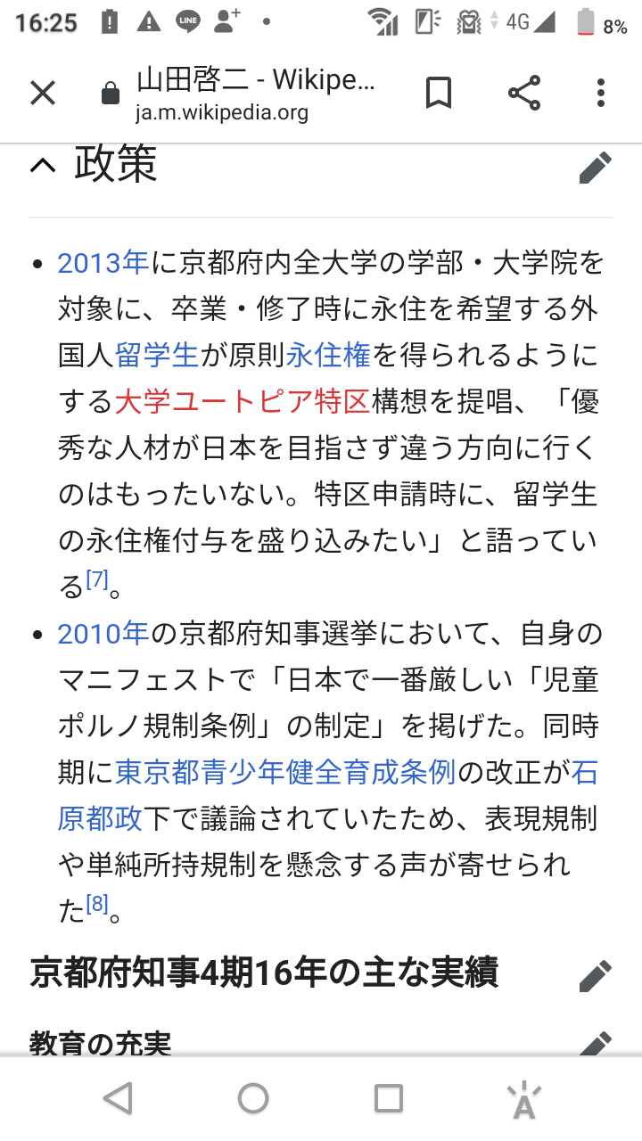 【実況・応援】第103回全国高校野球選手権大会　6日目