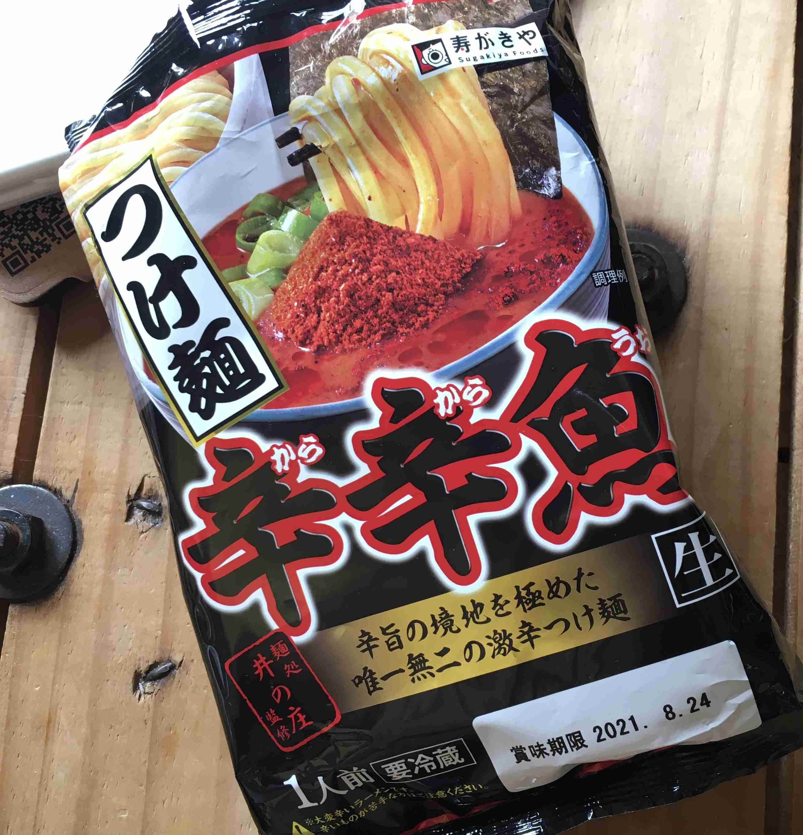 いま目の前にある物を小説風に書くトピ