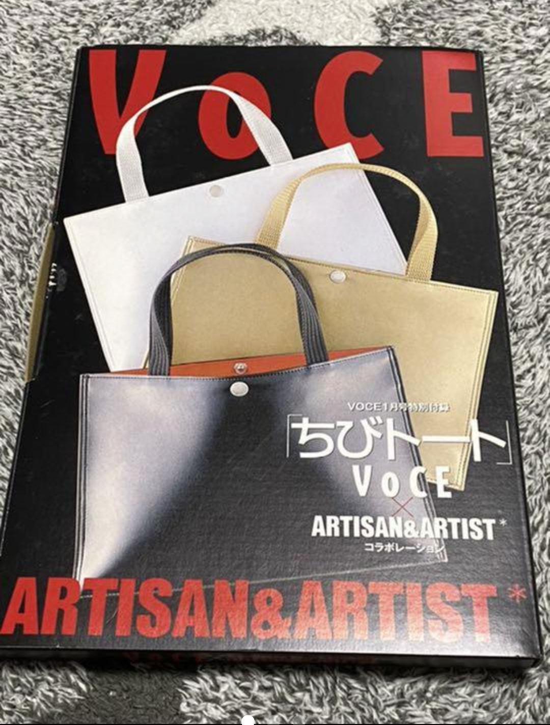 今まででビックリ＆ガッカリした雑誌の付録