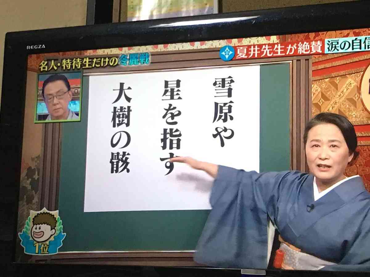 指原莉乃〝理想の体型〟告白でおぎやはぎが悪ノリ「ジャニーズの若いのいこうとしてる」