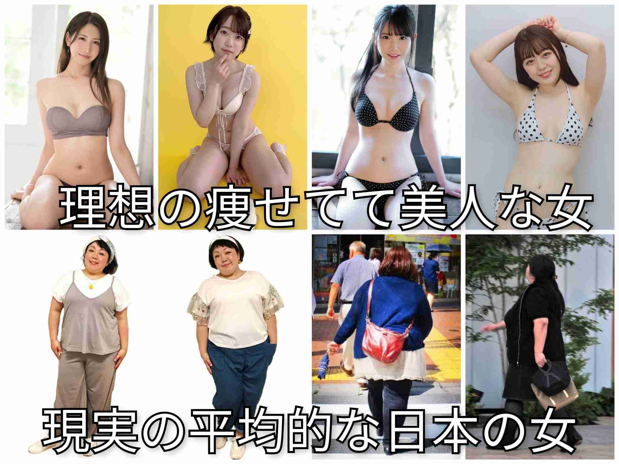 指原莉乃〝理想の体型〟告白でおぎやはぎが悪ノリ「ジャニーズの若いのいこうとしてる」