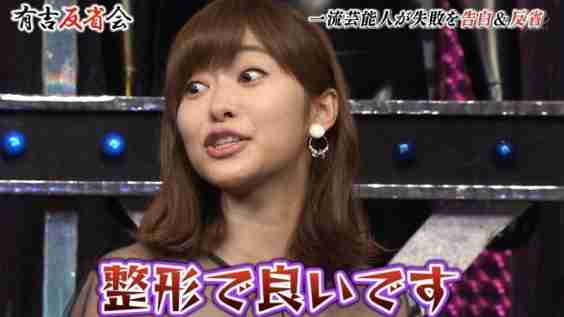 指原莉乃〝理想の体型〟告白でおぎやはぎが悪ノリ「ジャニーズの若いのいこうとしてる」