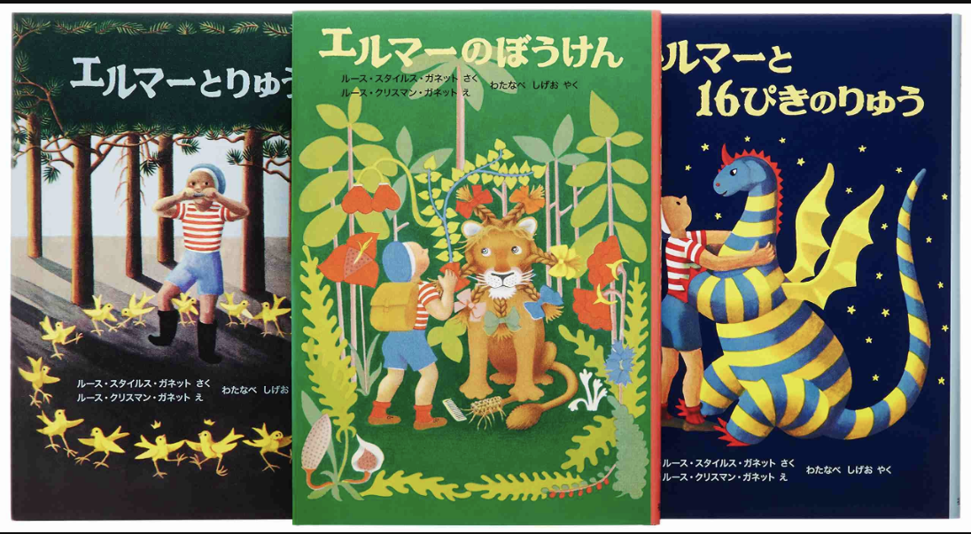 表紙が素敵なデザインの本