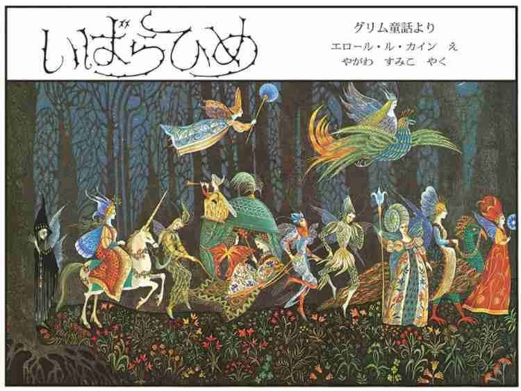 表紙が素敵なデザインの本