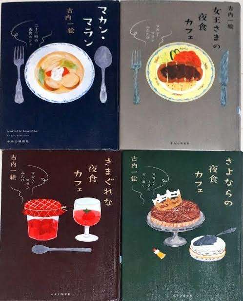 表紙が素敵なデザインの本