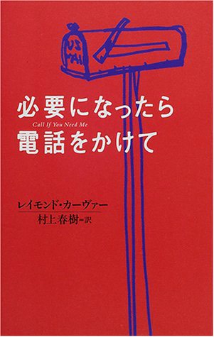 表紙が素敵なデザインの本