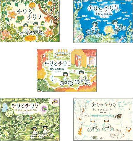 表紙が素敵なデザインの本