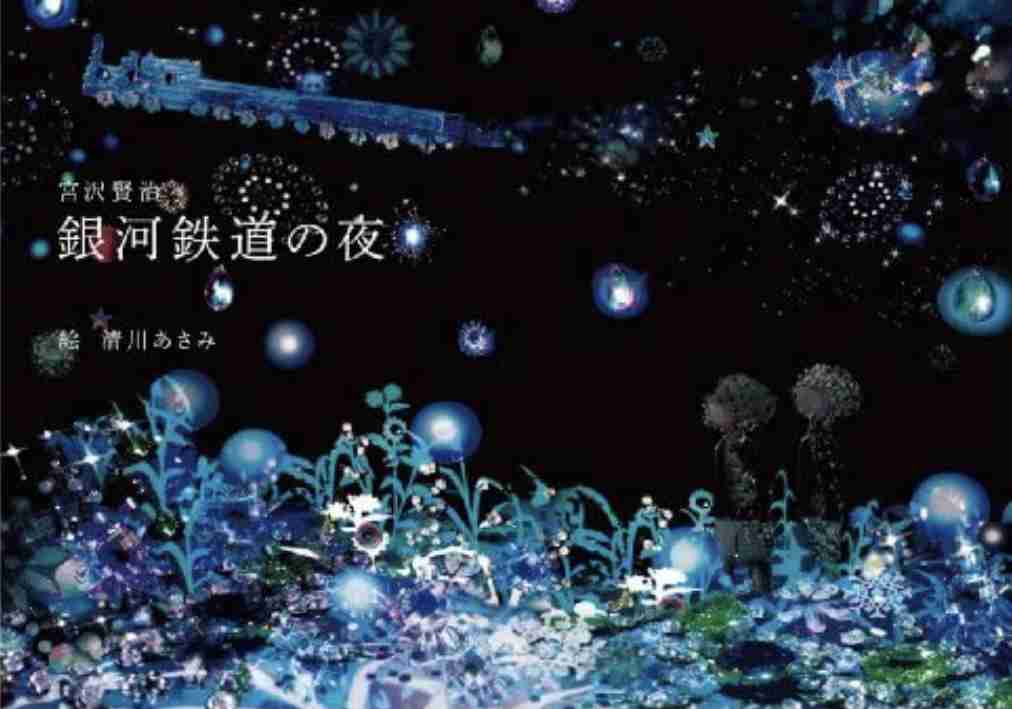 表紙が素敵なデザインの本