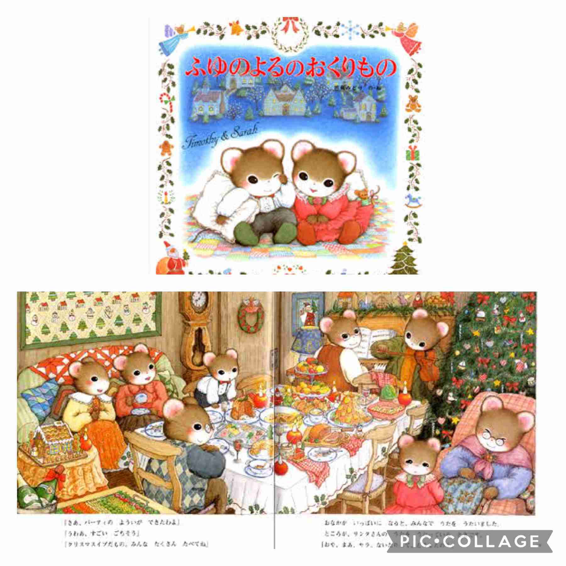 表紙が素敵なデザインの本