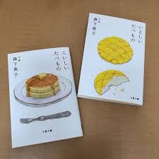 表紙が素敵なデザインの本