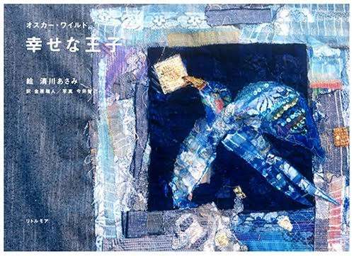 表紙が素敵なデザインの本