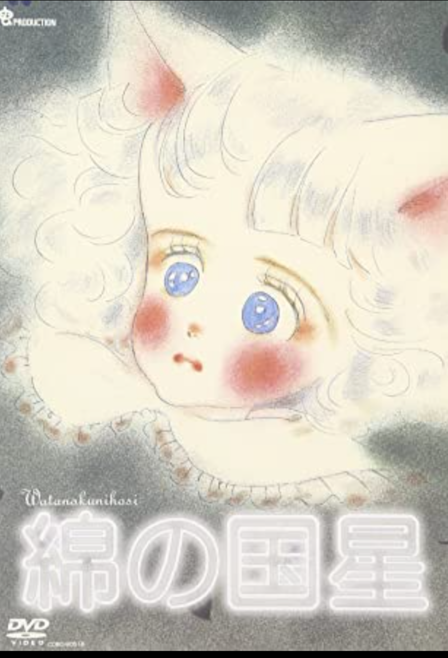 「ご近所物語」「こどものおもちゃ」など“りぼん”を代表する4作品のTカード＆新グッズが登場