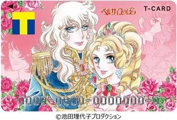 「ご近所物語」「こどものおもちゃ」など“りぼん”を代表する4作品のTカード＆新グッズが登場